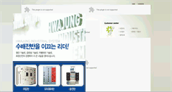Desktop Screenshot of hjis.co.kr